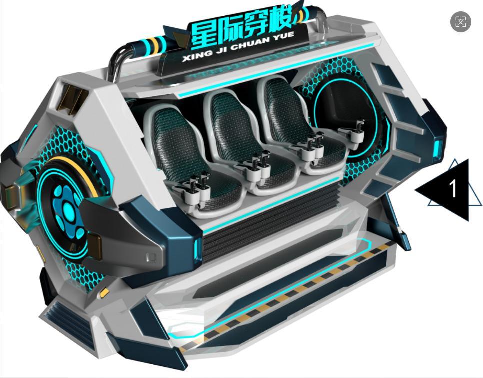 VR interstellar shuttle-partial payment