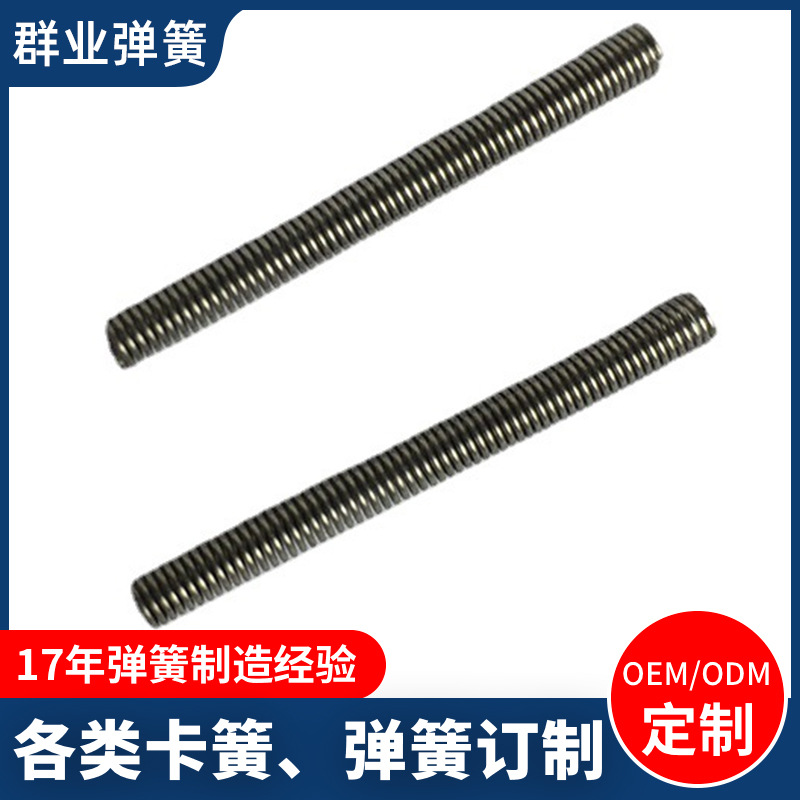 厂家加工异形镍铬丝发热丝大线径拉伸弹簧充电打火机发热弹簧定制