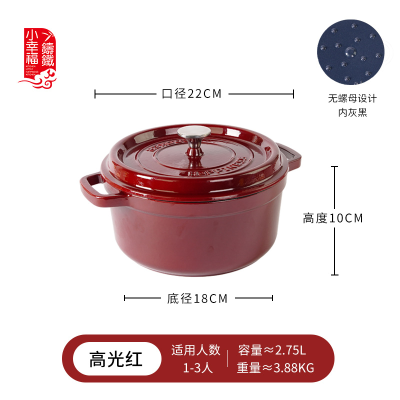 Cazuela de Hierro Fundido Esmaltado 24cm Antiadherente para Cocina de Inducción