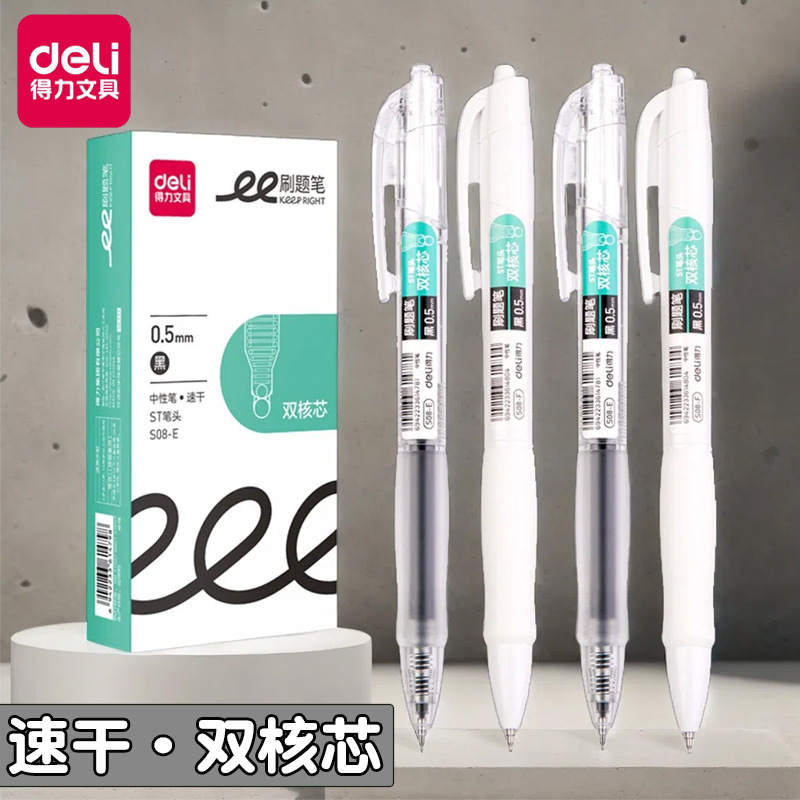 デリ S08 ゲルペンプレス高価値 0.5 黒プラスチック署名ペン学生筆記文具用品卸売|undefined