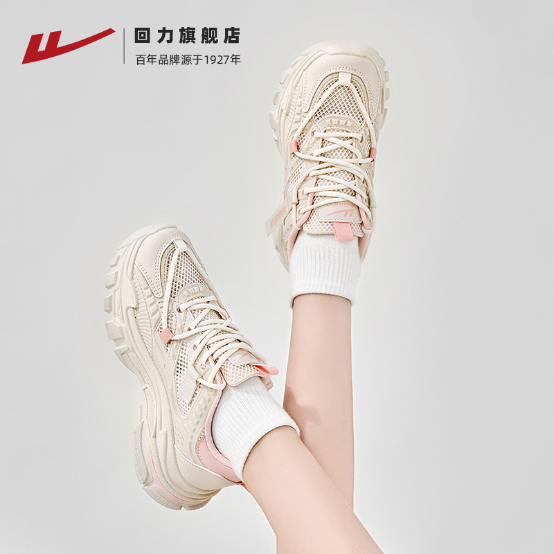 3723 미터 핑크 큰 메쉬 더 통기성