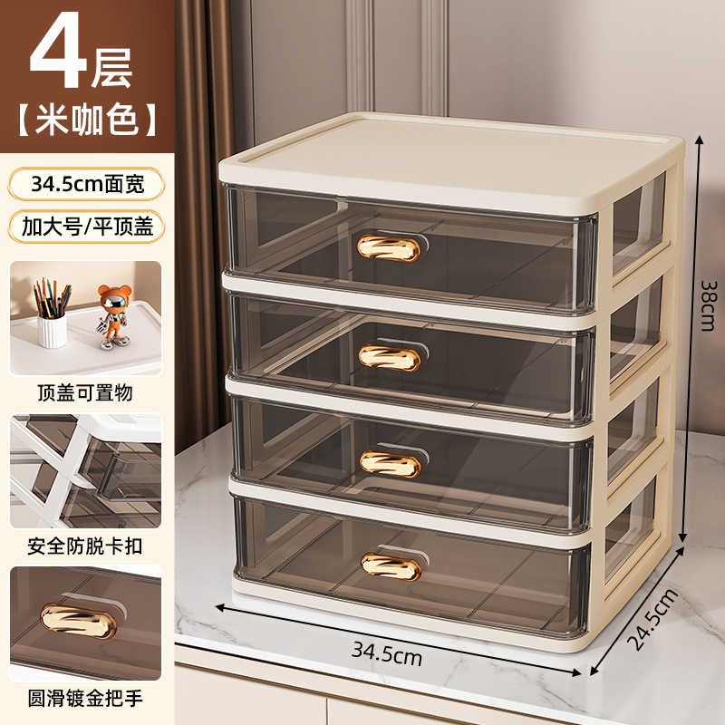 특대형 4단 + 평면커버 [커피색 프레임과 검정색 연기]