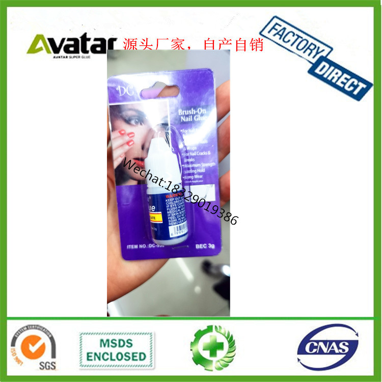 源头厂家直销ANTALD FAKE NAIL GLUE甲片胶水 贴甲片胶 指甲胶 美甲胶生产厂家详情图14