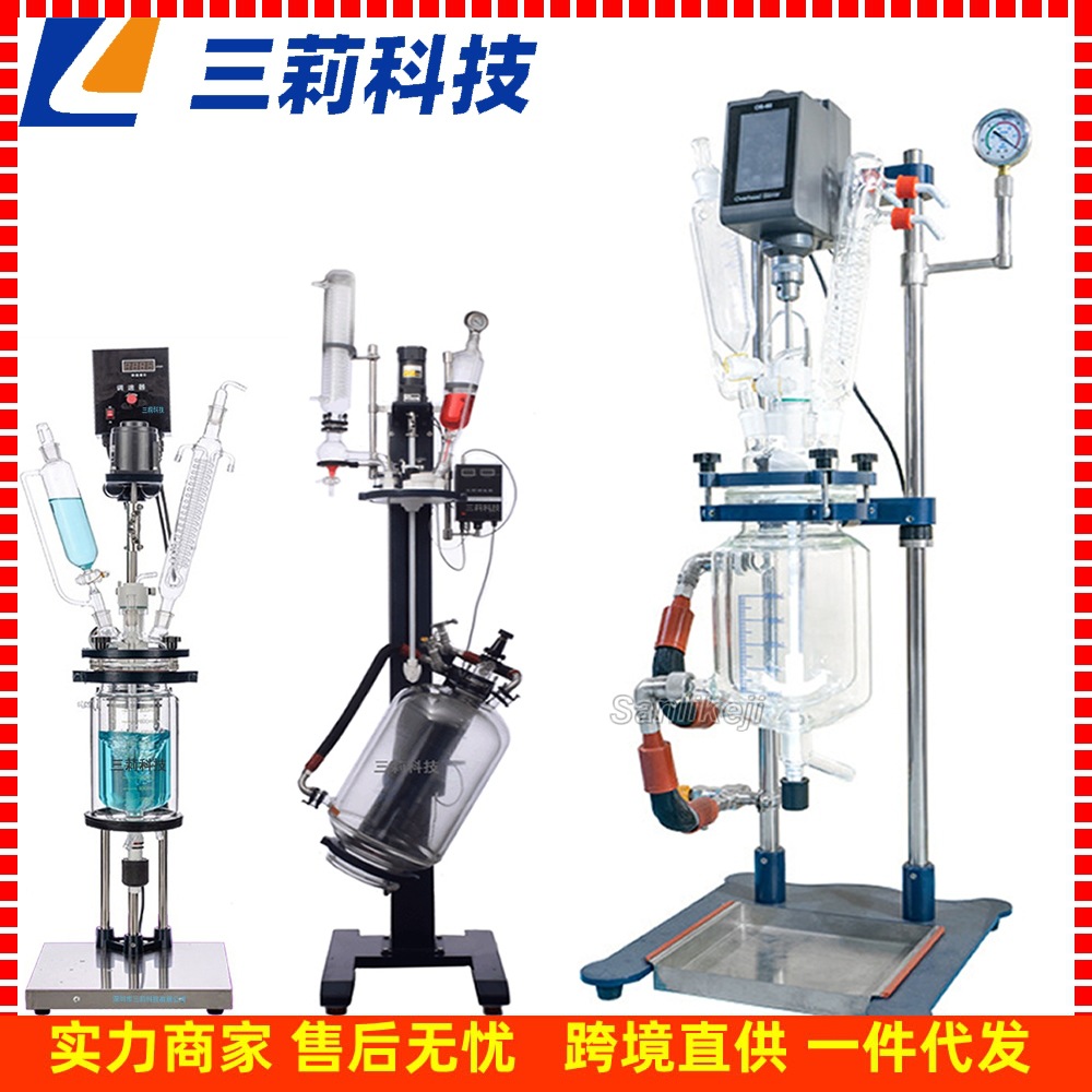 EXS212-10防爆双层玻璃反应釜 10升5、3、2、1升双层玻璃反应釜