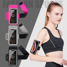 跑步臂包男女户外运动健身臂套6.5英寸苹果华为通用手机臂包腕包