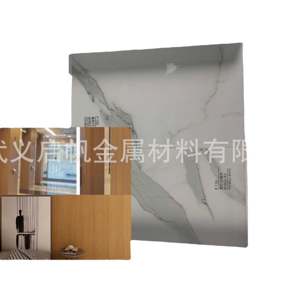 酒店pcm 防火门墙覆塑板大理石1.5 1.0mm 公寓pvc彩钢覆膜板