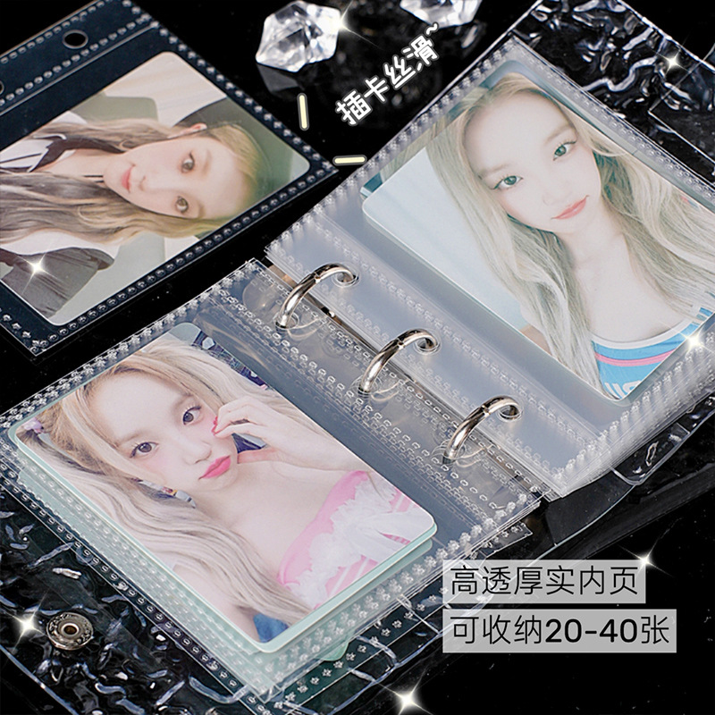 Clip de hierro, ondulación de agua, libro de tarjetas de cuadrícula transparente, acrílico, tarjeta de persecución de estrellas de viento a4, libro de almacenamiento de tarjetas pequeñas, hojas sueltas