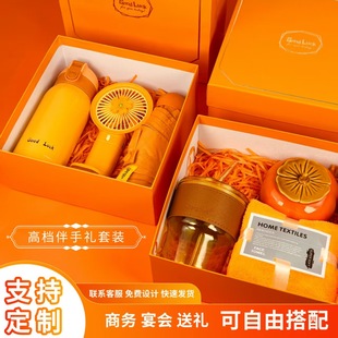 Accompanying Gift Practical Small Gifts Set Logo to Send Employees Birthday Gifts Company Group Building Business Gift Box Enterprise Activities