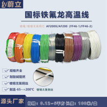 �F�����ߜؾ�FF46-1 0.12/0.2/0.3/0.5/0.75/1/1.5ƽ����a�ظо�