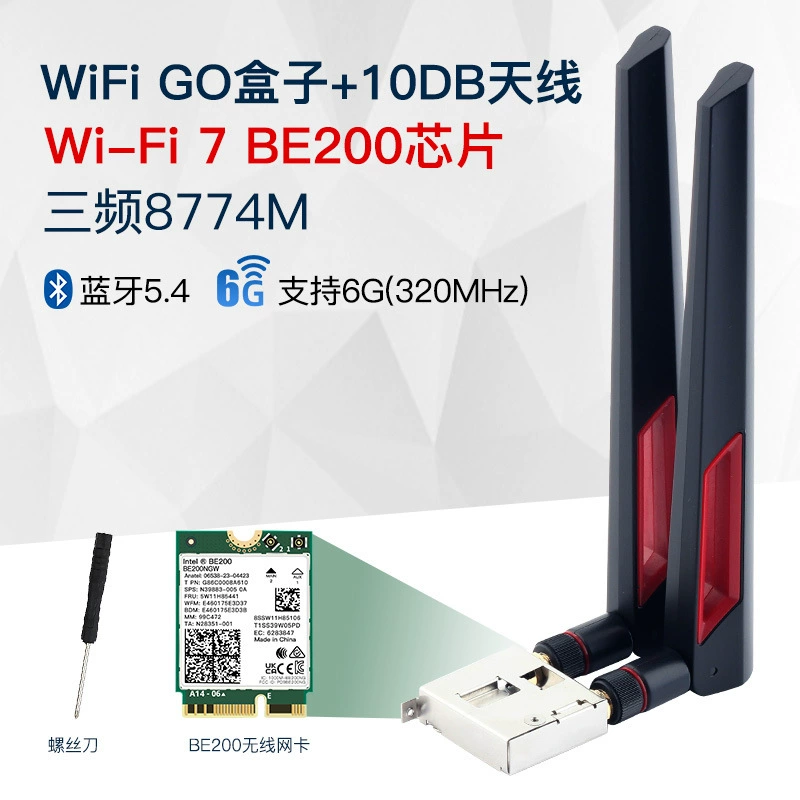 Беспроводная сетевая карта BE8800/BE200NGW M.2 ноутбук PCIE настольный компьютер Bluetooth 5.4 WiFi7