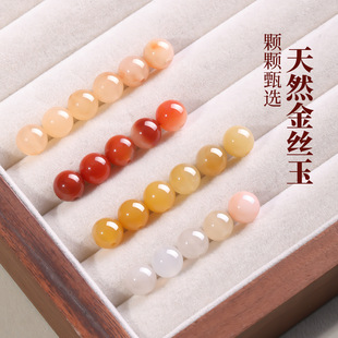 ���Ȼ��z������ɢ���ֹ�diy������ִ���������S����ʯ����