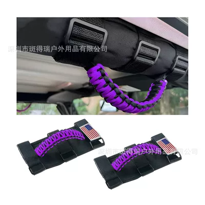 vehicle paracord woven handle, off-road — Other Automotive Interior Supplies - hardware-buckle-purple-with-national-flag-single-pack