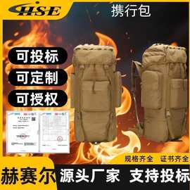携行包 辅料：采用防水涂层面料，环保扣具，高密度尼龙织带