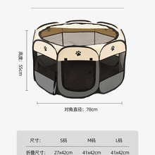 亚马逊热卖宠物八角围栏可折叠狗窝狗笼帐篷牛津布猫窝产房宠物品