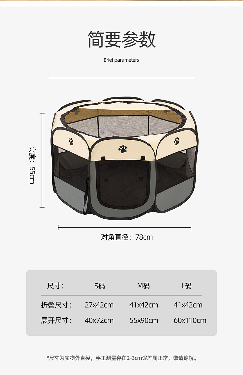 八角宠物窝详情_10