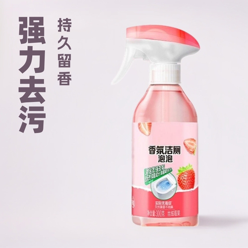 Bathroom Cleaner Liquid Toilet Bowl Cleaner Strong Descaler Deodorizer Aromatic Toilet Bowl Deodorizer with Fragrance to Remove Odor and Urine Scale