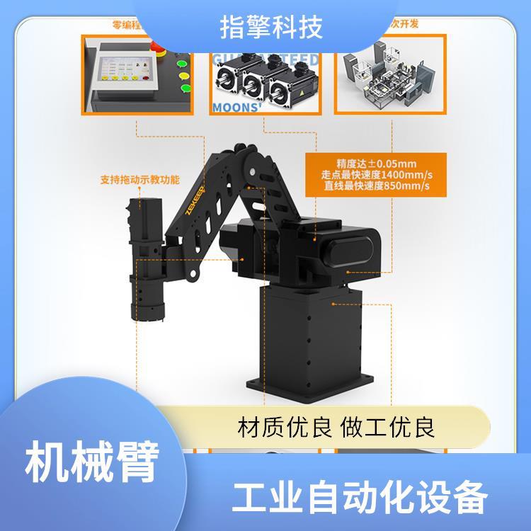指擎科技 伺服高速机械手 多角度灵活作业 高刚性结构设计