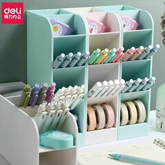 有力な筆筒のテーブルの上に斜めに挿して収納するのは学生の机の鉛筆の文房具の収納ケースの多機能8932を取るのに便利です。