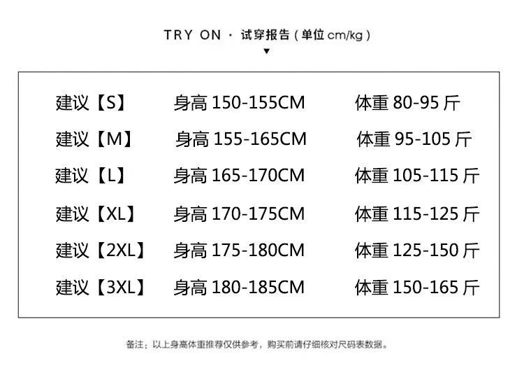 2023潮牌刺绣夏季短袖t恤男宽松大码简约ins韩版潮流修身男装体恤详情6