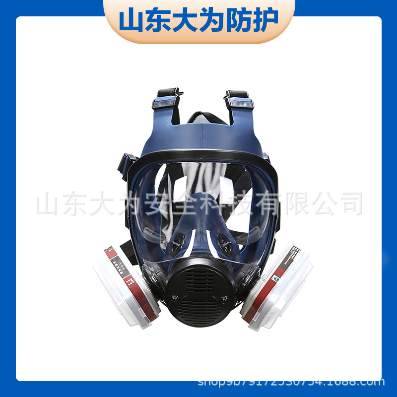 防毒面具全面罩喷漆化工甲醛防粉尘全脸农药放毒头罩呼吸面罩消防