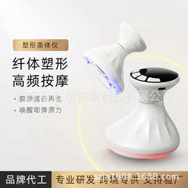 家用4D超声波纤体仪电动腹部肚子按摩揉腹仪彩光爆脂仪