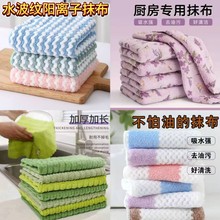 紫丁香珊瑚绒抹布竹节绒吸水洗碗布加厚阳离子清洁布厨房懒人抹布
