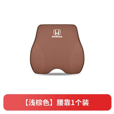 Headrest | Cushion Pillow Interior Supplies - lumbar-support-light-brown-single-pack