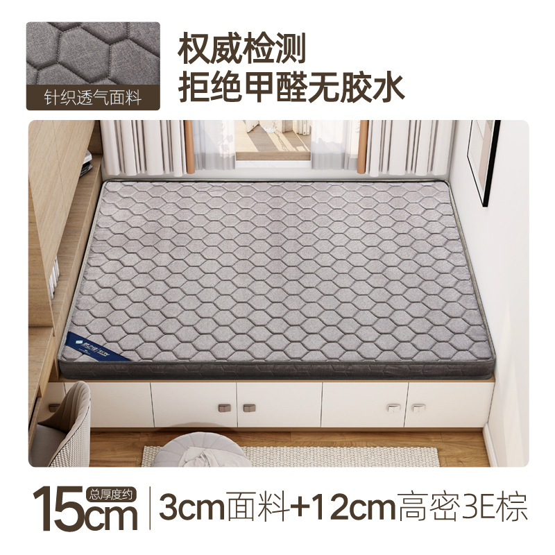 그레이 니트 스타일 [3E 글루프리 브라운] 15cm 두께