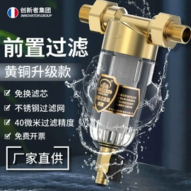 球阀;净水器;浮球开关