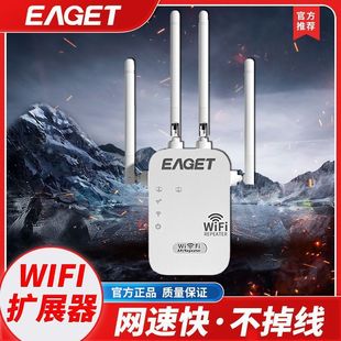 Yijie M5000wifi Signal Amplifier Network Booster Wireless Repeater Signal Amplifier Receiver