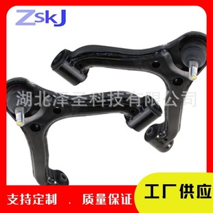 Customizable Suitable for Toyota Tacoma Control Arm 4863004010 4861004010