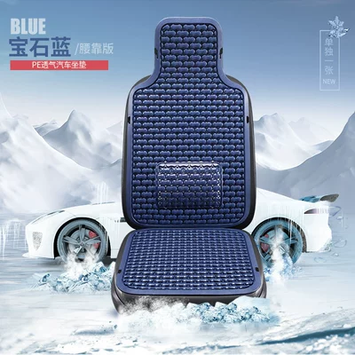 Seat cushion, seat cover Cushion, Ventilated and Breathable, Suitable - lumbar-support-sapphire-blue-sun-proof-non-scalding-12d-hollow-design