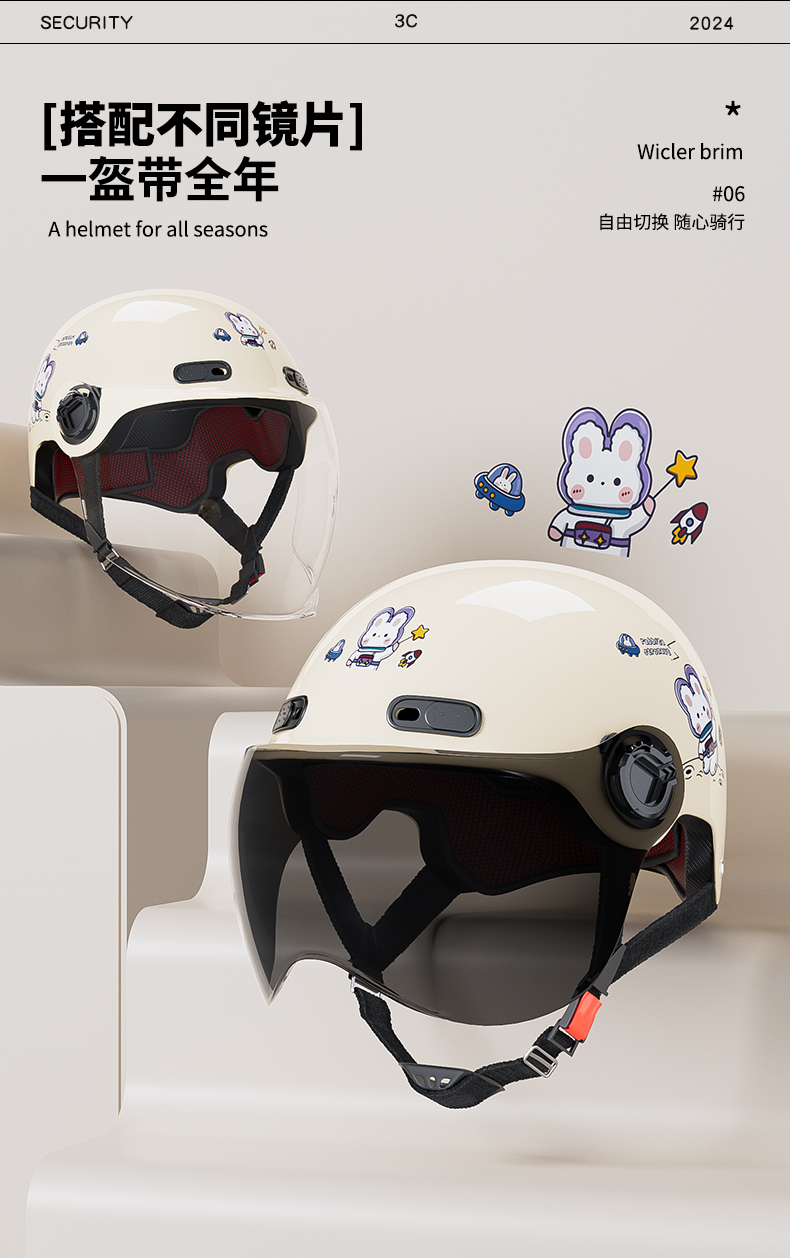 National standard 3C certification electric battery car helmet men's and women's motorcycle summer helmet four seasons universal summer half helmet