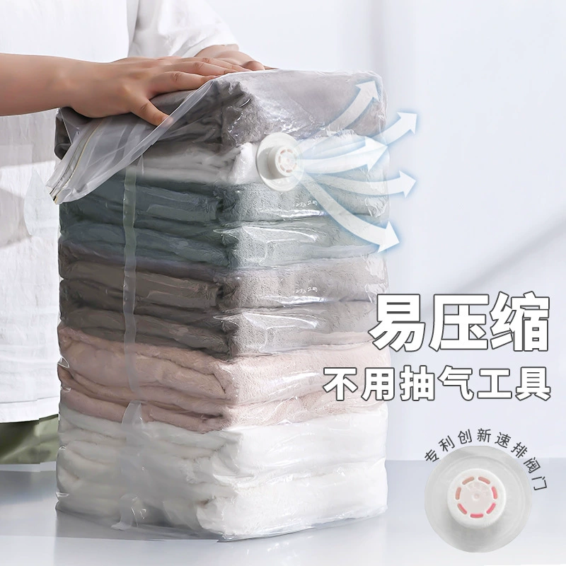 Vacuum storage bag, duvet sealed, increased thickness