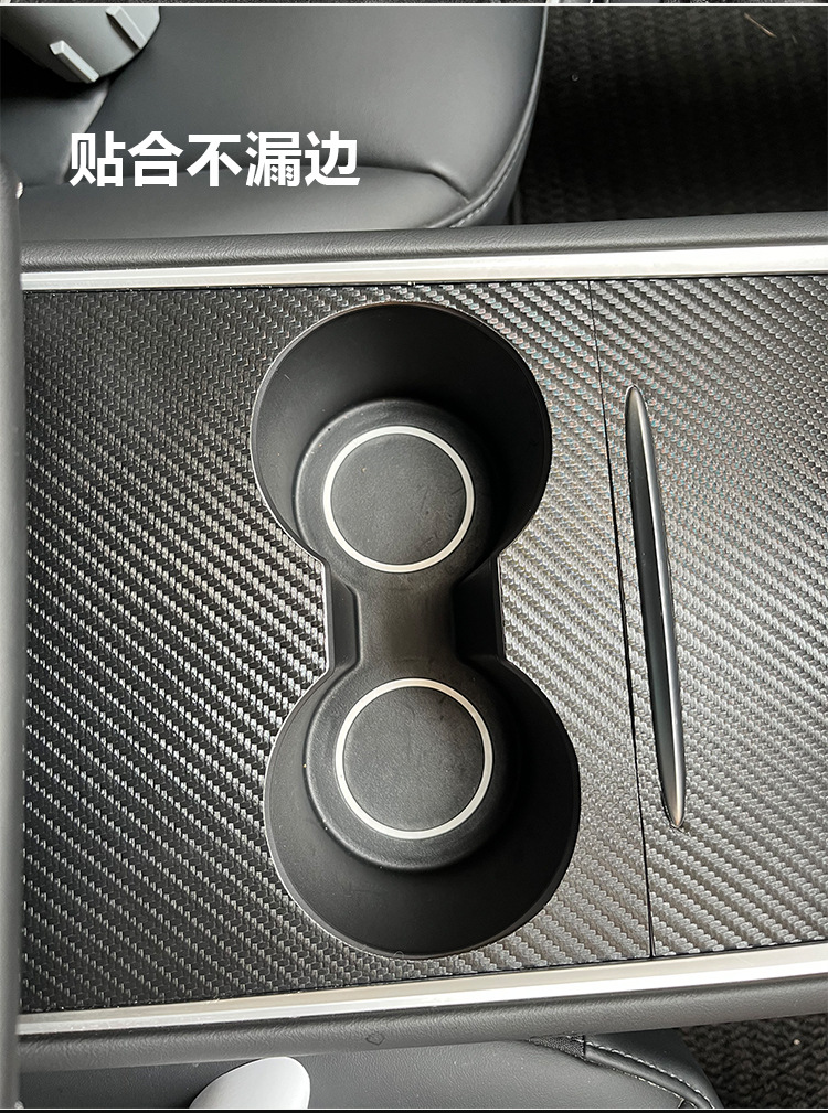 For 25 Tesla Huanxin Model3Y Central Control Box Panel Patch Fur Scratch-resistant Decorative Protective Film