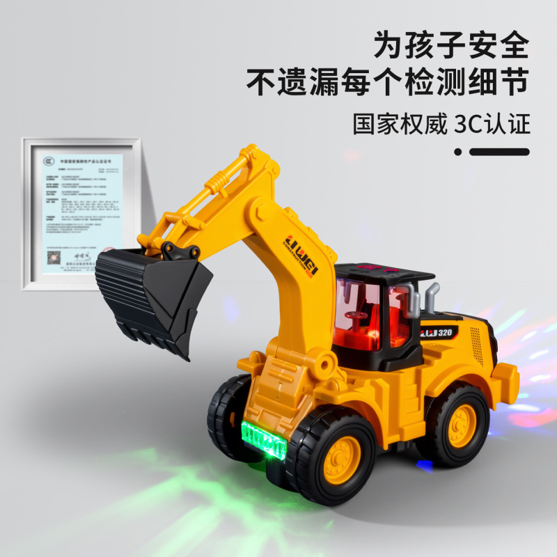 电动万向推土机灯光音效仿真挖掘机男孩工程车儿童玩具电动车批发|undefined