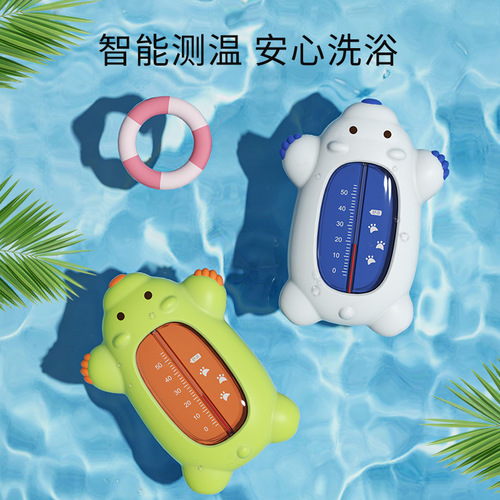 Baby water thermometer newborn child baby bath tub thermometer bath household water thermometer wet and dry use