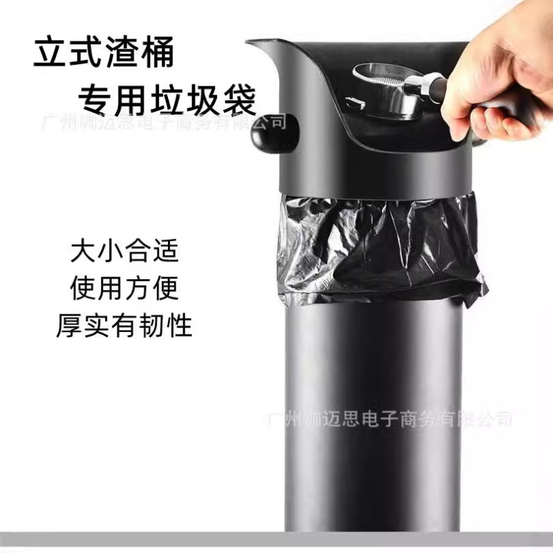 Manufacturer Upgraded Thickened Vertical Grounds Bucket Garbage Bag Complete Set of Utensils Accessories Commercial Grounds Bucket Large Capacity Garbage Bag