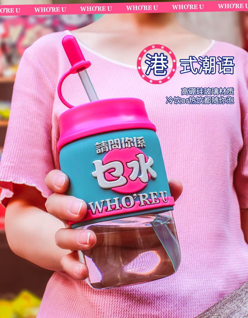 20017港潮桌面玻璃杯-详情页_08