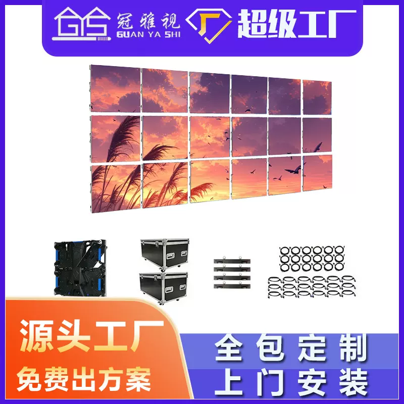 室内户外led租赁屏P3.91P2.6P2.9显示屏舞台活动演出广告电子屏幕