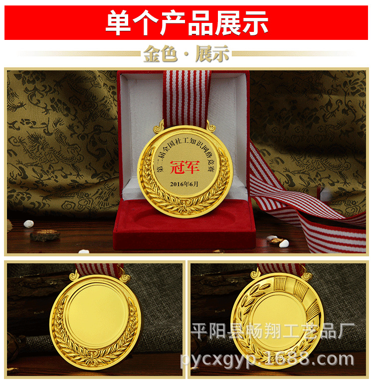 MEDALS, gold and silver MEDALS, outstanding employees, company sports meeting, school MEDALS, metal gold foil, children and adults, award hanging pic 4