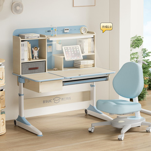 Doctor Youcheng Lamp Table Integrated Solid Wood Children's Study Table and Chair Liftable Student Desk Home Homework Writing