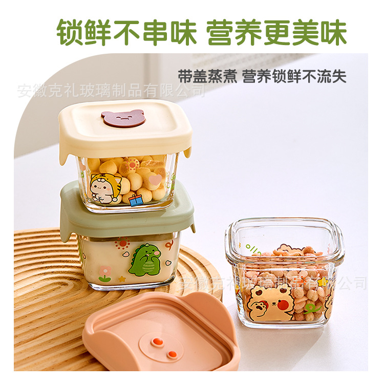 Baby Food Supplement Bowl Glass Can Steam Custard Heated Baby Fruit Box Baby Food Supplement Bowl Baby Tools Wholesale