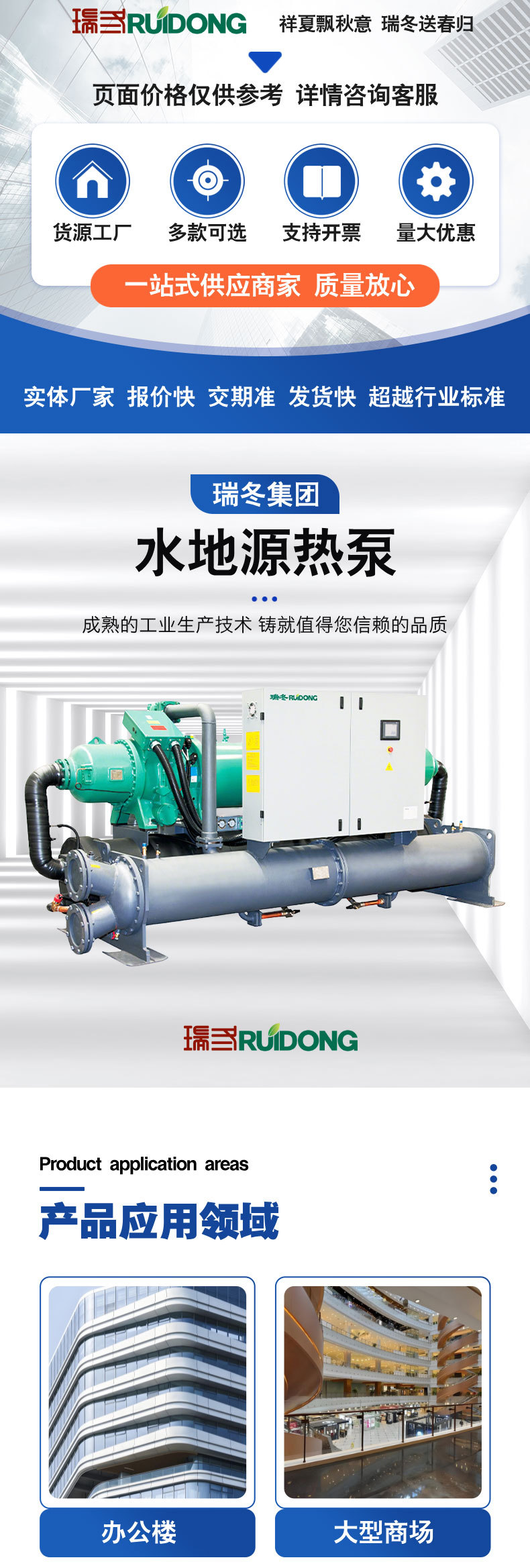 工厂宣传详情页__2025-05-26+10_20_46_0