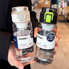 夏季tritan運動水杯男女生高顏值2024新款塑料杯子大容量便攜水瓶
