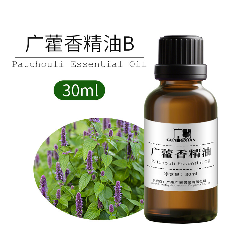 30ml单方精油纯植物萃取原料养生芳疗精油薰衣草甜橙柠檬葡萄柚|undefined