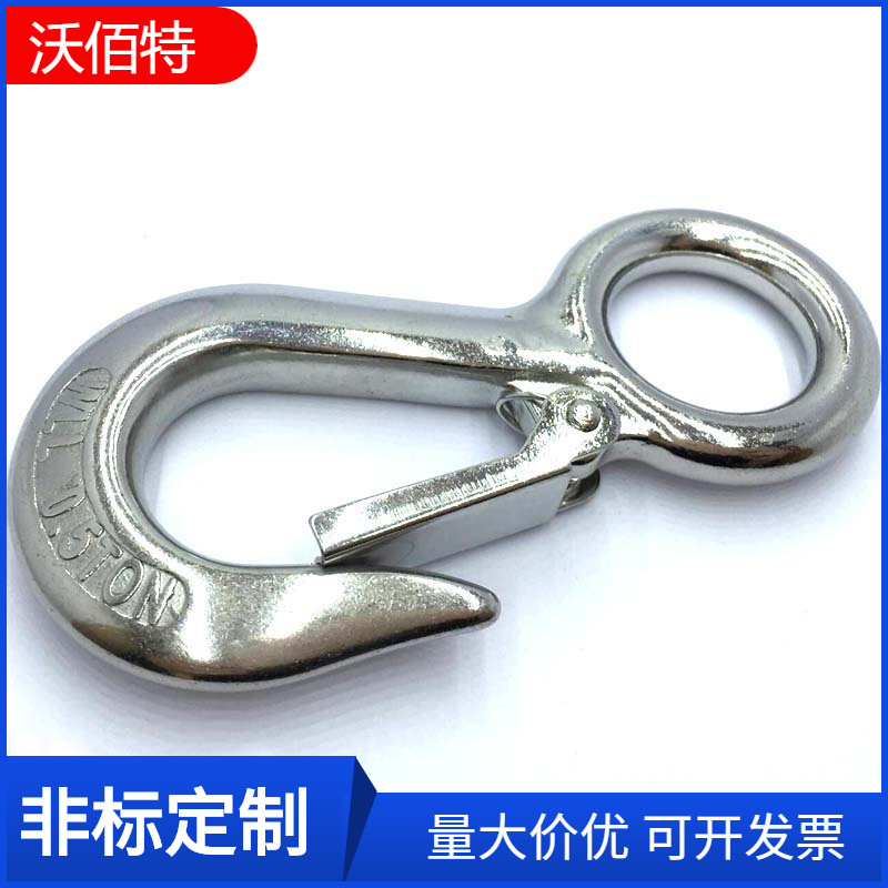 304不锈钢吊钩抓钩挂钩 承重型钩子 弹扣起重钩 起重羊角大眼货钩