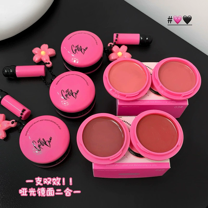 戈戈小熊 Matte moisturizing lip balm, lipstick, lip mask, mirror effect
