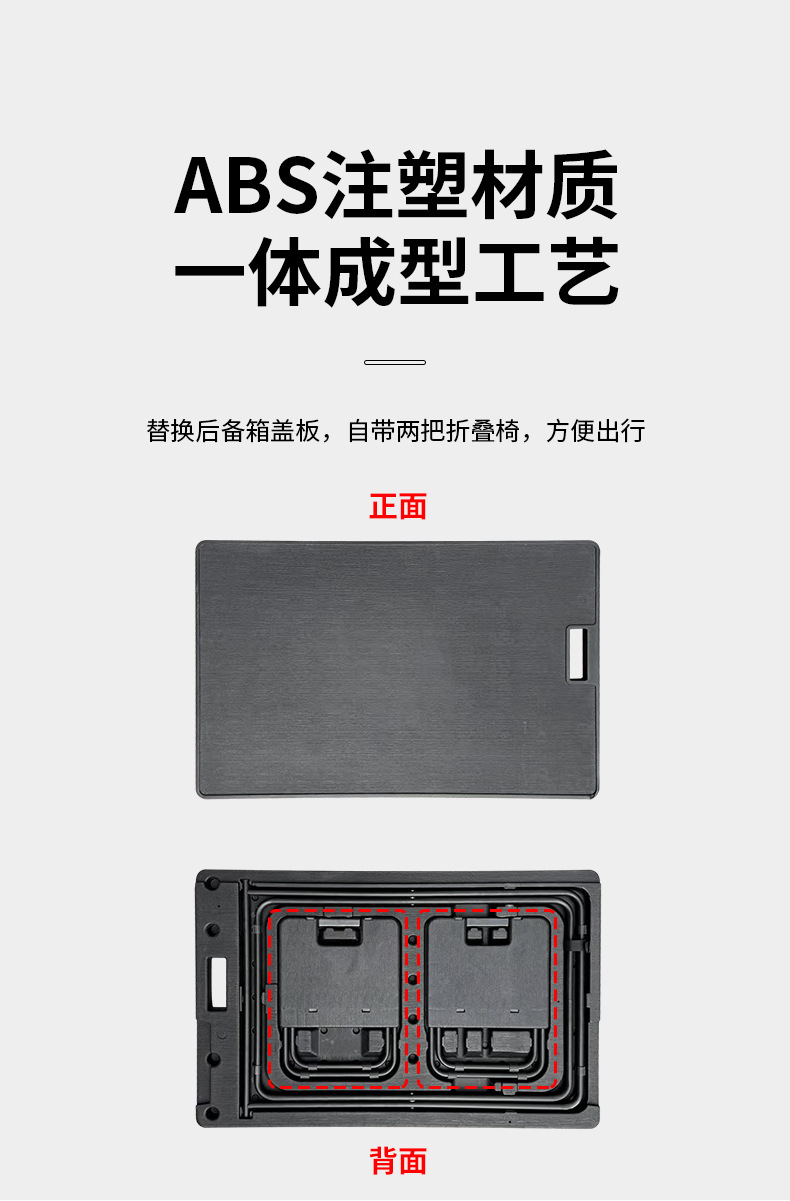 Suitable for Chery Icar V23 Trunk Car Small Table Camping Style Car Outdoor Foldableing Seat Table Modification