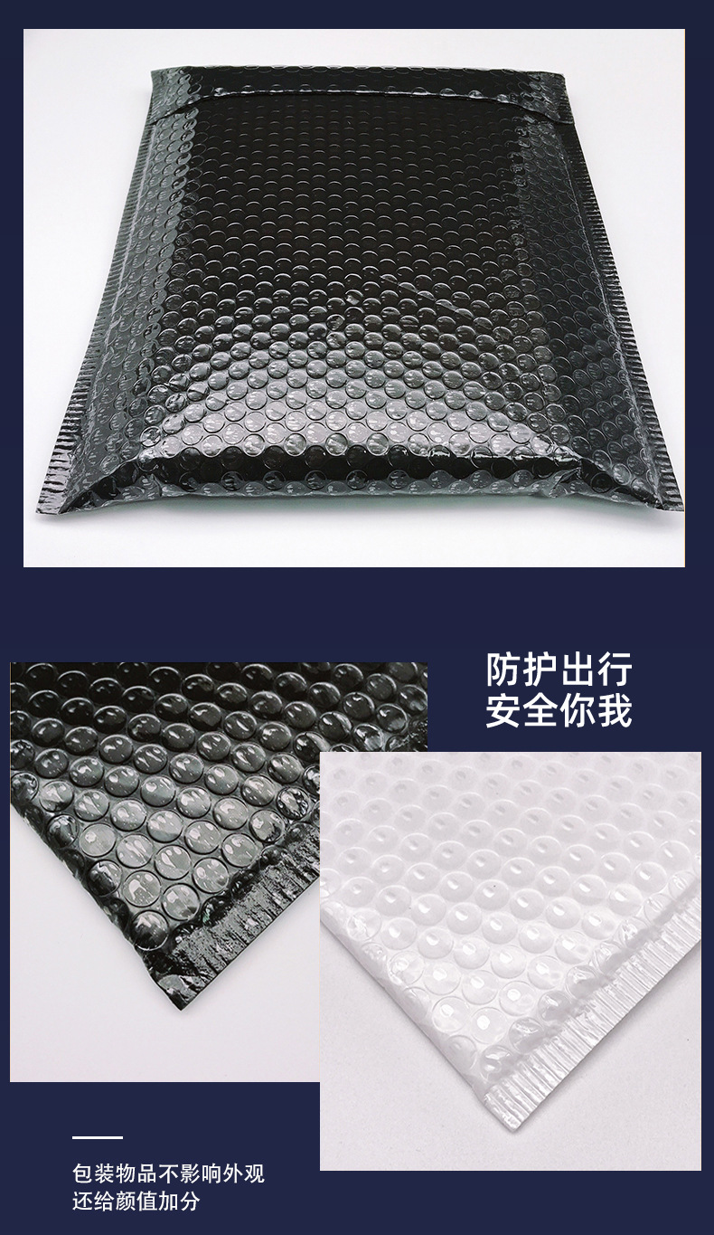 丙烯袋详情页_11